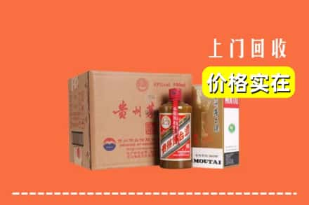 四平双辽市回收精品茅台酒