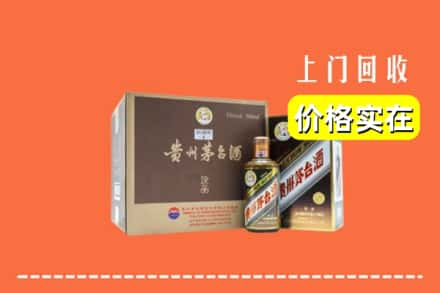 四平双辽市回收彩釉茅台酒