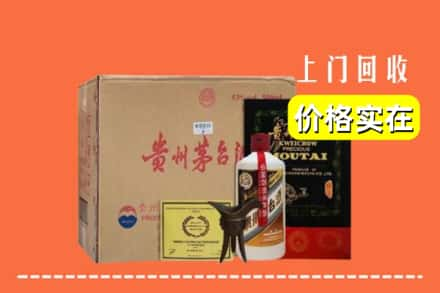 四平双辽市回收陈酿茅台酒